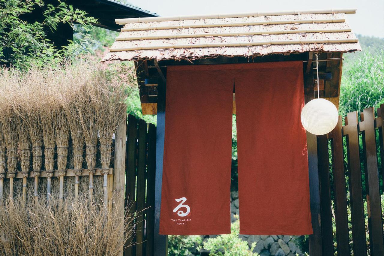 古民家宿 Loof 笛吹市 エクステリア 写真